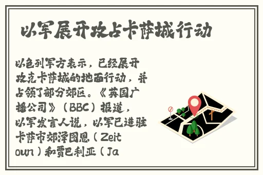 云缨救公孙离的漫画