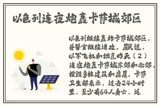 午夜伦理 第1页