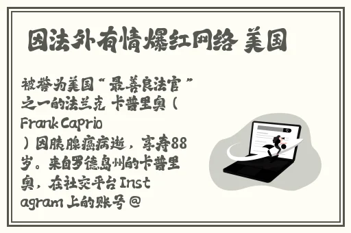 伟大的妈妈35节阅读答案
