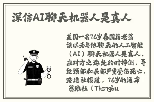 吉沢明步天堂资源中文版最新版本在线播放