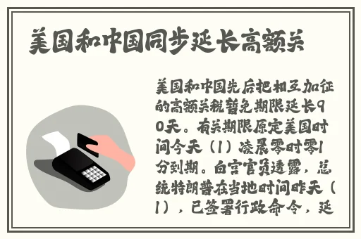 国产精品成久久久久三级