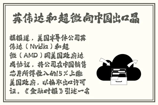 黑料社是干嘛的